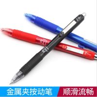 ญี่ปุ่น Ze ม้าลาย JJ3 กดปากกาเจล ปากกาสำนักงานนักเรียน Z-Grip 0.5mm ปากกาน้ำ