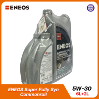 ENEOS Super Fully Syn Commonrail 5W-30 เอเนออส ซุปเปอร์ ฟูลลี่ซิน คอมมอนเรล 5W-30 น้ำมันเครื่องยนต์ดีเซล สังเคราะห์100% ACEA A3/B4-16 ขนาด 6L+2L