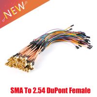 RF SMA to DuPont Cable SMA Adapter Male 2.54mm DuPont Female 30CM