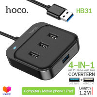 Hoco HB31 HUB 4 Port USB to USB 3.0 เพิ่มช่องเสียบ USB สายยาว 1.2 เมตร สำหรับ PC และ Notebook