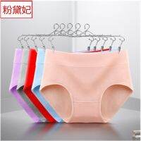 [fair princess 5 five color] female waist 95 pure belly carry buttock beauty underwear breathable