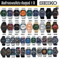 SEIKO 5 SPORT ใหม่ล่าสุด 2019 SRPD51K SRPD53K SRPD55K SRPD57K SRPD63 SRP