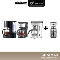 [เซทสุดคุ้ม] MiniMex เครื่องชงกาแฟ Drip Coffee รุ่น MDC1, รุ่น MDC2 , รุ่น MDC3 + เครื่องบดกาแฟ (รับประกัน 1 ปี)