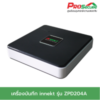 เครื่องบันทึก innekt รุ่น ZPD204A