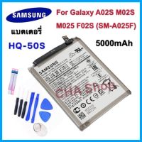 แบตเตอรี่ Samsung Galaxy A02S M02S (M025) f02S (SM-A025F) battery HQ-50S 5000MAh แบต Samsung Galaxy A02S M02S (M025) f02S (SM-A025F) รับประกัน 3 เดือน