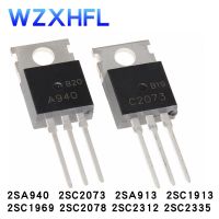 10PCS 2SA940 2SC2073 2SA913 2SC1913 2SC1969 2SC2078 2SC2312 2SC2335 2SC5027 TO-220 A940 C2073 C1913 C1969 C2078 C5027 WATTY Electronics