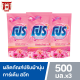 [แพ็ก 3 ถุง] PRO ผลิตภัณฑ์ปรับผ้านุ่ม โปร กลิ่น การ์เด้น สวีท GARDEN SWEET 500 มล. รหัสสินค้า MUY894511 โชคดี