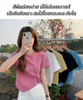 VK SHOP เสื้อยืดสไตล์เกาหลีทรงสั้นสุดเท่ห์ ดีไซน์สะดุดตาสำหรับสาวๆ