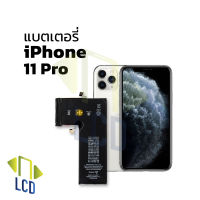 แบตเตอรี่ Iphone 11 Pro แบต iphone แบตมือถือ แบตโทรศัพท์ แบตเตอรี่โทรศัพท์ รับประกัน