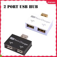 SHANXEN Splitter ความเร็วสูงอเนกประสงค์2พอร์ตที่ชาร์จ USB Hub ตัวแยก USB พอร์ตไฟฟ้า USB ไมโครพอร์ตอะแดปเตอร์