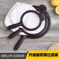 【hot】▫♧❐  Soy Wine Filter Yogurt Net Mesh Food Reusable Strainer