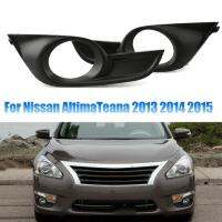 1Pair Front Bumper Lower Foglights Frame Cover Trim Replacement Accessories for Nissan Altima/Teana 2013 2014 2015 Fog Lamps Grill Bezel