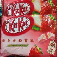 Kitkat คิทแคท เวเฟอร์เคลือบช๊อคโกแลค รสสตรอเบอร์รี่ ขนาด 1 ถุง 140 กรัม Hayatie_Shop