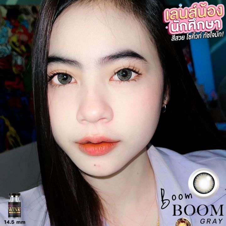 คอนแทคเลนส์-ขนาดบิ๊กอาย-boom-boom-wink