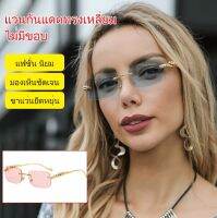 Sunrichh แว่นกันแดดโลหะลายเสือดาว สไตล์ย้อนยุคสำหรับชายและ หญิง