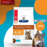 Hill’s Prescription Cat k/d Kidney Care 1.81 KG อาหารแมว สูตรปลาทะเล Ocean Fish แมว แมวโรคไต ดูแลไต 1.8 กิโลกรัม