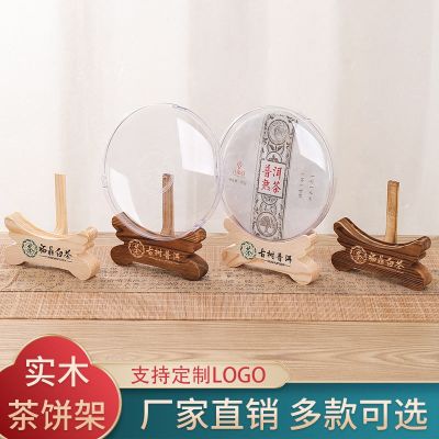 ❈▲ tea cake stand put display cakes white Chinese style restoring ancient ways can customize logo