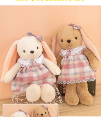 ตุ๊กตากระต่าย ตุ๊กตากระต่ายน่ารัก 35 cm ตุ๊กตาบอนนี่หูยาว ตัวนุ่มน่ากอด น่ารักสุดๆ