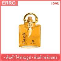 น้ำหอมอาหรับ เพราะสำหรับผู้ชายผู้หญิง กลิ่นหอมสไตล์แขกดูไบ 100ml กลิ่นหอมหวาน ติดทนนาน หอมติดใจจนคนข้างๆหลงไหล