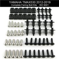 พัง ○ สำหรับ Yamaha TMAX 530 TMAX530 2012-2019ชุด Baut Fairing สมบูรณ์ชุดบอดี้เวิร์คสกรูเหล็กคลิปถั่วความเร็วที่ปิดสลักเกลียว