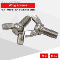 ☜❈ Hand Tighten Butterfly Wing Screws Sheep Horn Bolt M3/M4/M5/M6/M8/M10 304 Stainless Steel Material Full Thread For Machinery