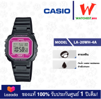 casio นาฬิกาข้อมือเด็ก  สายยาง กันน้ำได้ LA20 รุ่น LA-20WH : LA-20WH-4A คาสิโอ สายเรซิ่น สีชมพู LA-20 (watchestbkk คาสิโอ้ แท้ ของแท้100% ประกันศูนย์1ปี)