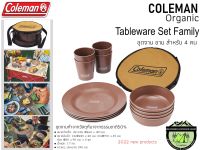 Coleman Organic tableware set family#ชุดจานชามแก้ว สำหรับ 4 คน