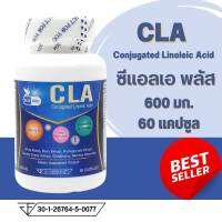 ซีแอลเอ CLA ลดน้ำหนัก Conjugated Linoleic Acid Plus L-carnitine ลีนหุ่น เพิ่มกล้ามเนื้อ ลดความอ้วน ตรา บลูเบิร์ด ขนาด 600 มิลลิกรัม 60 เม็ด