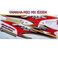 สติ๊กเกอร์ติดรถมอเตอร์ไซด์ สำหรับ YAMAHA-MIO MX ปี2004 สีเงิน