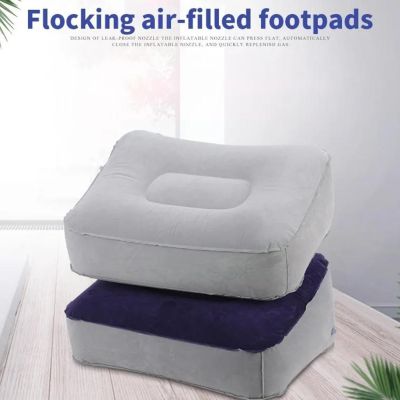 ┅ Portable Soft Footrest Pillow Pvc Inflatable Foot Rest Feet Relaxing Folding Tool Up Leg Pillow Home Travel Cushion Office T8f0