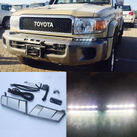 2Pcs LED ด้านหน้ากันชนโคมไฟวิ่งกลางวันสำหรับ Toyota Land Cruiser 76 LC71 LC76 LC77 LC79อุปกรณ์เสริม