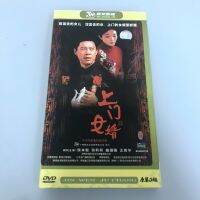 Boxed door-to-door son-in-law economic edition 4 DVDs, Zhang Fengyi, Zhang Lili