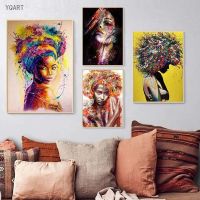 Modern African Girl Portrait ภาพวาดผ้าใบ Street Wall Art Decor