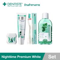 Dentiste Nighttime Premium White Set - อ่อนโยน ถนอมช่องปาก สำหรับแปรงก่อนนอน ยาสีฟัน Premium White 100g. แปรงสีฟัน Nighttime น้ำยาบ้วนปาก 200ml. ไหมขัดฟัน 50m.