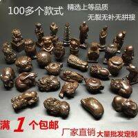 ๑✢ ไม้กฤษณาจับชิ้นงานฝีมือไม้แฮนด์บอลปี่เซียะเครื่องประดับของขวัญที่ดีหนังสีดำจับ