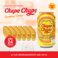 น้ำส้ม จูปาจุ๊ปส์ Chupa Chups น้ำผลไม้อัดก๊าซ  รสส้ม 24 กระป๋อง Coductkoduct Coduct Koduct