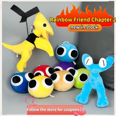 ✚ ✨จัดส่งที่รวดเร็ว✨Roblox Rainbow Friend Chapter 2 ตุ๊กตาสัตว์ Rainbow Friends Game ของเล่น ของขวัญวันเกิด สําหรับเด็ก 2 ชิ้น