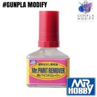 MR.PAINT REMOVER น้ำยาลอกสี ขนาด 40 ml T-114