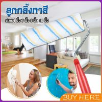 BUY HERE ลูกกลิ้งทาสี ที่ทาสี ขนาด 4 นิ้ว 7 นิ้ว และ 10 นิ้ว Paint roller