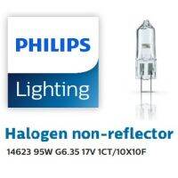 NAS โคมไฟ หลอดไฟฮาโลเจน 17V 95W G6.35  Halogen non-reflector PHILIPS​ รบกวนเช็คสินค้าก่อนสั่งนะคะ โคมไฟตั้งโต๊ะ