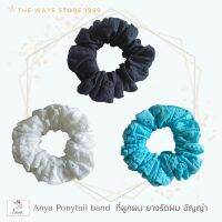 ที่ผูกผมยางรัดผม Pony tail band Anya Wake