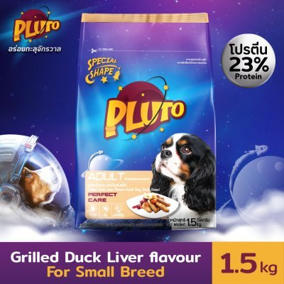 pluto-พลูโต-อาหารหมา-แบบเม็ด-อาหารสุนัข-สำหรับสุนัขโตพันธุ์เล็กทุกสายพันธุ์-1-5-kg