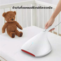 ศูนย์ไทย Deerma Dust Mites Vacuum Cleaner CM800 เครื่องดูดไรฝุ่น ที่นอน