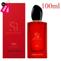 GIORGIO ARMANI Si PASSIONE ECLAT EDP 100ml (Si อิแคทต์) น้ำหอม/น้ำหอมติดทน/น้ำหอมผู้ชาย/น้ำหอมผู้หญิง