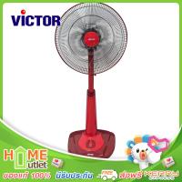 VICTOR พัดลมปรับระดับ สไลด์ 18 นิ้ว สีแดง รุ่น SL-183 Red