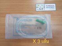 (3 เส้น) สายให้อาหารแบบมีฝาปิด เบอร์ 14 (NG-TUBE NO.14) TCP DUODENUM TUBE