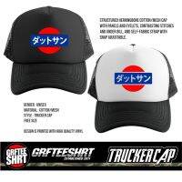 【KFAS Clothing Store】 Datsun โลโก้ญี่ปุ่น,Jdm หมวกแก๊ปทรัคเกอร์ตาข่ายแฟชั่นตาข่าย Snapback Graffiteeshirt