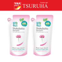 Shokubutsu Monogatari Shower Cream Pink Color Refill (500 Ml.X2) / โชกุบุสซึ แพ็คคู่สุดคุ้ม รุ่นถุงเติม สูตร ไชนีส มิลค์ เวทช์ 500 มลx2