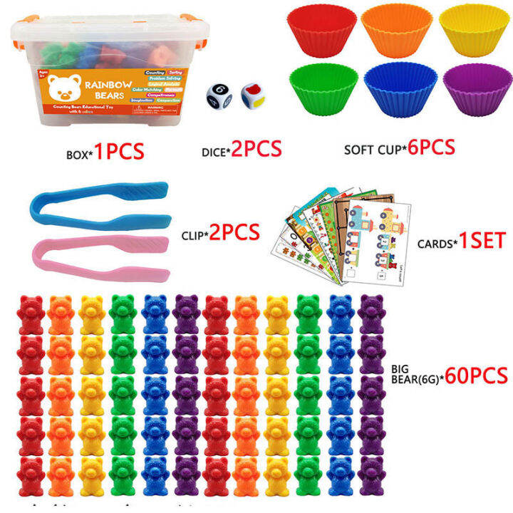 montessori-toys-box-rainbow-stack-cups-counting-bears-color-weights-sensory-toys-baby-mintessori-educational-toys-games-children