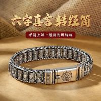 ❣✈  creative lulutong rotatable design bracelet men women transport bead six words individuality tide restoring ancient ways